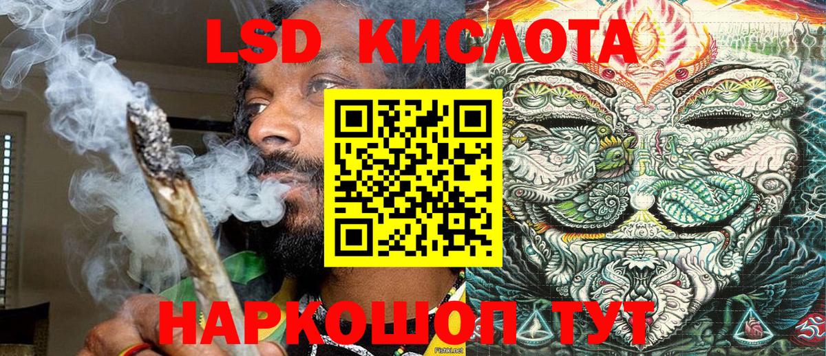 Петропавловск-Камчатский  Марки 25I-NBOMe 1500мкг  Марки 25I-NBOMe  Марки 25I-NBOMe 1500мкг  Вход с VPN 