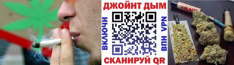 Шишки марихуана LSD WEED купить наркотик Петропавловск-Камчатский