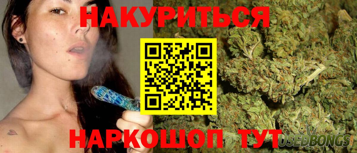 Бошки марихуана конопля  Конопля LSD WEED  Петропавловск-Камчатский  Канабис White Widow  Канабис ГИДРОПОН 